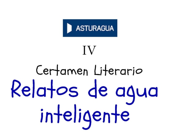 Cartel Certamen Literario 